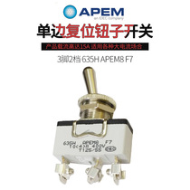 New APEM 635H high current 3-pin 2-speed unilateral reset button switch