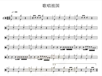 Singing the Motherland (No drum accompaniment dynamic drum score jazz drum song set drum drum score)