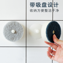 Suction type kitchen sponge wipe scouring cloth dishcloth does not occupy oil kitchen household decontamination degreasing brush pot sponge block