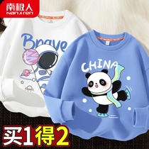 Boy Chun-in-clothing Chauchai Chauchai Trendy Fashion Great Boy Boy Spring Autumn Style Childrens Children 2022 New Spring Clothing
