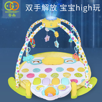 Gu Yu Pedal Piano Baby Fitness Rack Newborn Baby Game Blanket Toys 0-1 Years 3-6-12 Months