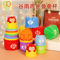 Baby toys educational early education 0 to 1 year old infant a boy 6 to 12 months treasure eight months six seven girls 8