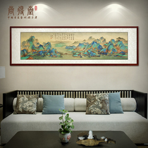 Shangdetang pure hand-painted Chinese painting Qianli Jiangshan drawing living room decoration painting sofa background wall hanging painting mural antique painting