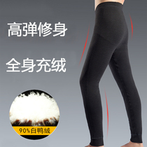 Winter stretch down pants men wear tight thin light thin young white duck down bottoming warm cotton pants