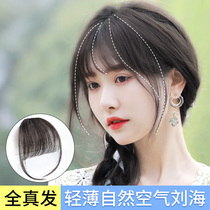Fake bangs female summer French bangs sideburns fake hairline wig paste forehead replacement piece Net red air head curtain