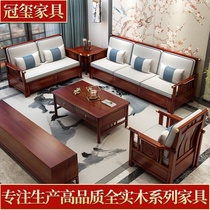 Camphor wood solid wood sofa large and small apartment living room modern simple storage furniture New Chinese light luxury sofa combination