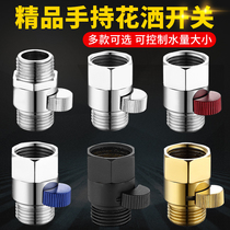 All copper inner and outer wire angle valve shower nozzle hose stainless steel straight-way valve shortcut switch with water stop adjustment