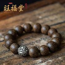 Wangfutang Vietnam agarwood hand string male bead bracelet black oil old material cool rhyme sandalwood rosary female