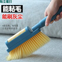 Carpet cleaning God brush multifunctional bed brush household anti-static brush sofa artifact Soft Hair Broom dust removal