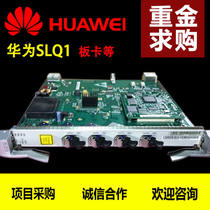 Recycling Huawei SSND0SLO1602 SSND0SLQ1602 SDH transmission board business board SLQ16