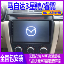 Applicable to the old classic Ma Zida 3 Star Cheng 6 Ruiyi navigation reversing image all-in-one machine central control display large screen modification