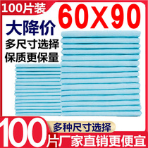 Thickened Adult Care Cushion Elderly Urine not wet cushion Postnatal Bedding Cushion Senile Septicurea Mat Diaper Diaper Mat mattress