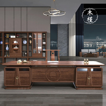 New Chinese desk boss table and chair combination simple modern ebony wood solid wood class high-end President table furniture