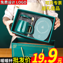 Warm cup 55 degree constant temperature cup custom LOGO Intelligent automatic insulation cup Ceramic mug Office home