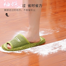 Lazy people rag mop floor slippers household removable washing machine wash mop cleaning sweeping slippers floor shoe cover