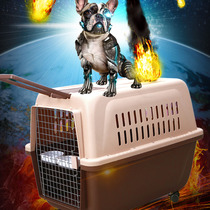 Airbox cat dog out portable cat cage small medium and large dog air consignment car dog cage reinforcement
