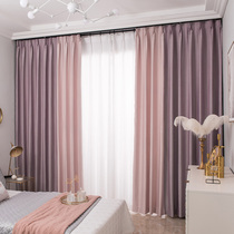 Pink color 2021 new curtain shading bedroom girl child solid color stitching girl room living room