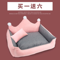 Net red summer cat nest Teddy than bear special dog kennel can be removed and washed small dog cute creative Princess nest dog bed