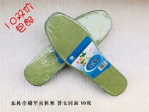 10 pairs of cotton mens and womens insoles four seasons sweat-absorbing mens insoles Pure cotton womens insoles green cotton pad