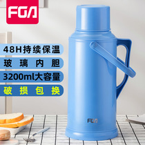 Fuuang thermos bottle household thermos large-capacity thermos student dormitory thermal boiling water bottles tea bottles old-fashioned hot water bottles