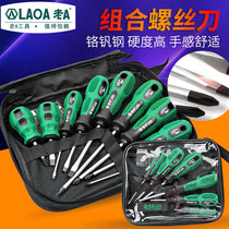 Old A screwdriver suit cross I type screw batch set cover with hard band Magnetic 9 pieces Screwdriver Change Cone Repair Batch