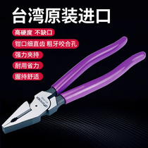 Topol sharp inlet EC-9102 partial core labor-saving wire pliers vise electrical pliers flat pliers wire shear 9 inches