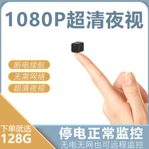 Wireless 360 degree panoramic camera WiFi network Outdoor with mobile phone remote HD night vision home monitor