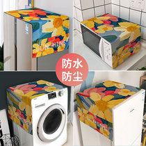 Yuanyuan double-door refrigerator cover cloth waterproof and dustproof single-open refrigerator cover drum washing machine sunscreen cover can be customized