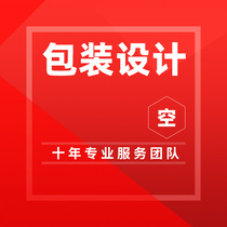 Packaging design customization