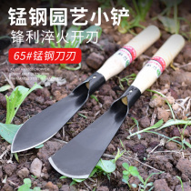 Shovel Garden art digging wild vegetables shovel Garlic planting flowers raising tools to catch the sea Agricultural planting tools meat