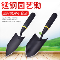 Thickened shovel gardening small shovel shovel flower shovel household potted planting flower raising tool shovel outdoor digging wild vegetables