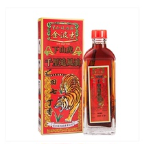Kingbos under the mountain Tiger thousands of miles chasing wind oil 40ml joint pain limb paralysis active oil
