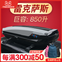 For Lexus Roof Luggage nx Rx300 UX Lx ct Lexus Es IS Car Travel Rack