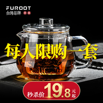 Teapot single pot high temperature resistant kettle thickened filter tea tea making artifact kung fu tea cup glass tea set