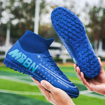 War Nike Sven Football Shoes Mens High Gang C Luo Messi AG Spikes Short Nails Artificial Grass Football Training