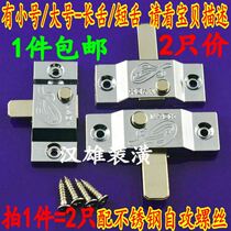 SPRING AIRCRAFT BOLT STAINLESS STEEL WINDOW LOCK BALCONY WOODEN DOOR LOCK BUTTON DOOR BUTTONED MIDDLE DOOR BOLT PUSH-AND-PULL DOORS AND WINDOWS