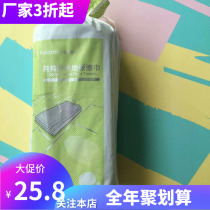 Full cotton age no-carrying floor wipes 40cmx40cm5 bag 800-002370
