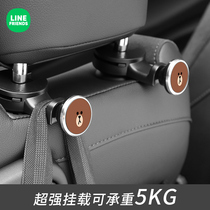 Cartoon cute car hook car seat back seat car with rear seat rear invisible multi-functional car hook