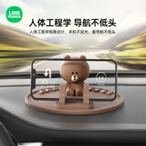 Car mobile phone car bracket girls 2021 new creative navigation car special instrument panel fixed mobile phone rack