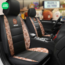 LINEFRIENDS cartoon cute goddess full surround car seat cushion summer car seat cushion four seasons universal seat cover