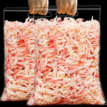 Shredded squid 500g bulk ready-to-eat hand-torn squid strips whiskers seafood cooked food childrens snacks Snacks dry food