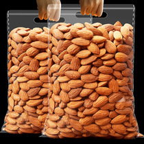Plain almond 500g bulk large almond tablets nuts American almond dried fruit snacks for pregnant women
