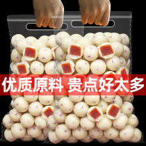 Yogurt Hawthorn ball 250g Hawthorn bar cake appetizing chocolate crisp Hawthorn products Net red leisure childrens snacks