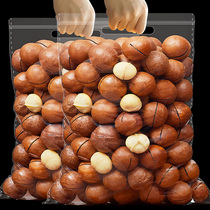 New Macadamia nut cream flavor nut snacks Bulk dried fruit bagged 500g large particles summer fruit whole box 5 pounds