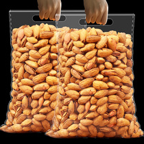 Bibimiao new goods thin shell large almond Badamu 500g almond kernel Badamu cream flavor nuts bulk whole box