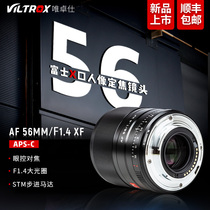 FUJIFILM 56MM F1 4 AUTOMATIC PORTRAIT PRIME LENS Fujifilm X-MOUNT XT30 MICRO SINGLE CAMERA LENS