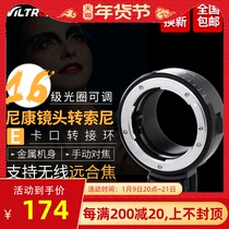 Wei Zhuoshi NF-NEX adapter ring Nikon lens turn Sony e card micro single camera adapter ring manual focus
