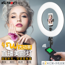 Weizuo Shi 600T 18-inch ring light LED fill light photography light beauty skin rejuvenation anchor live indoor beauty light large aperture photo video tattoo net red live professional fill light