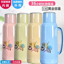 Extra large pot thermos kettle office water thermos bottle small thermos home old-fashioned large capacity boiling water bottle