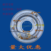 Rice cooker heating plate 500W wasishi pot type heating plate heating plate 3L liter rice cooker accessories
